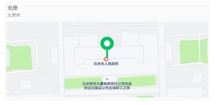 微信截图_20250225141839.png