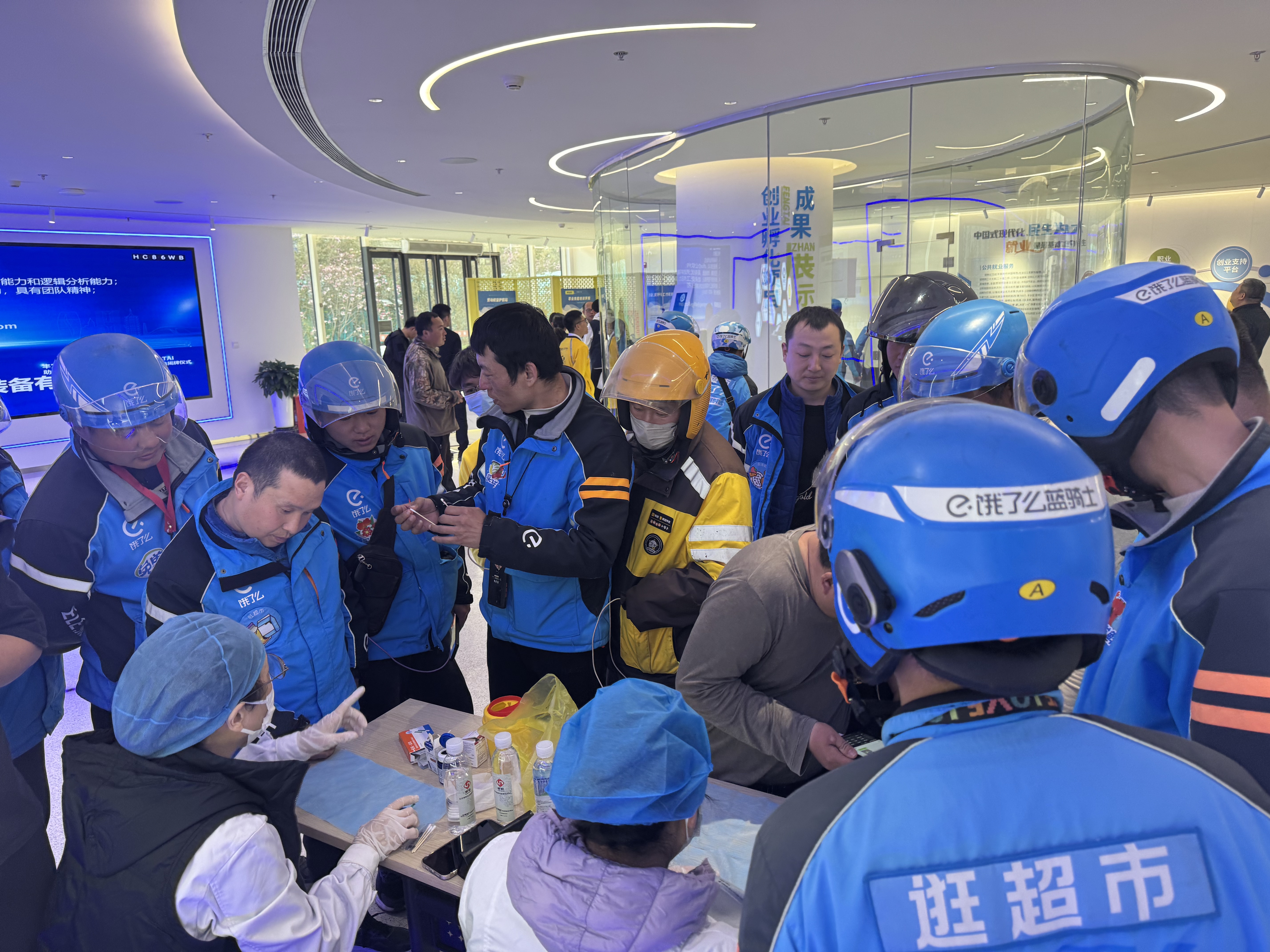 微信图片_20250409144214.jpg