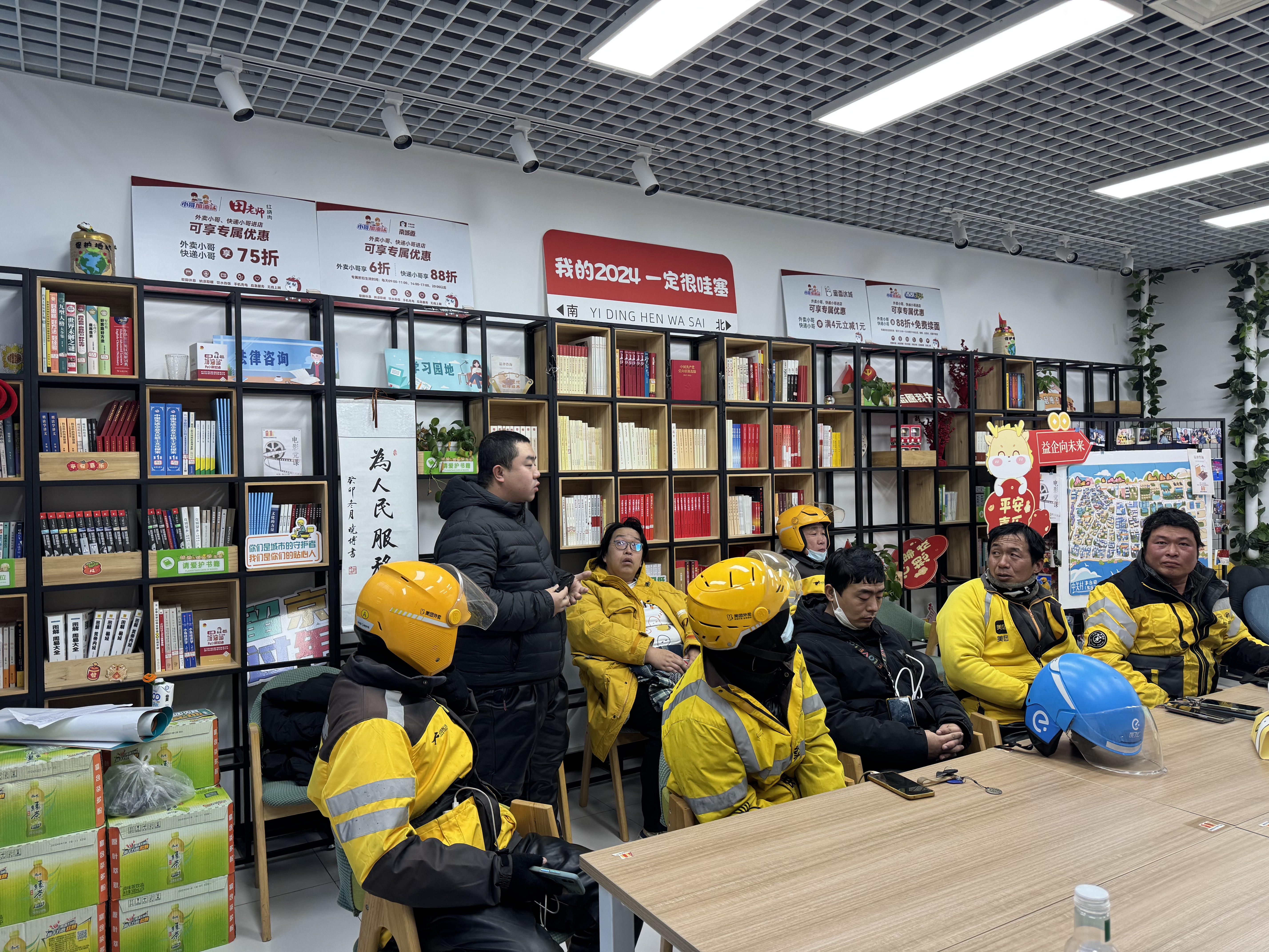 微信图片_20250117102109.jpg
