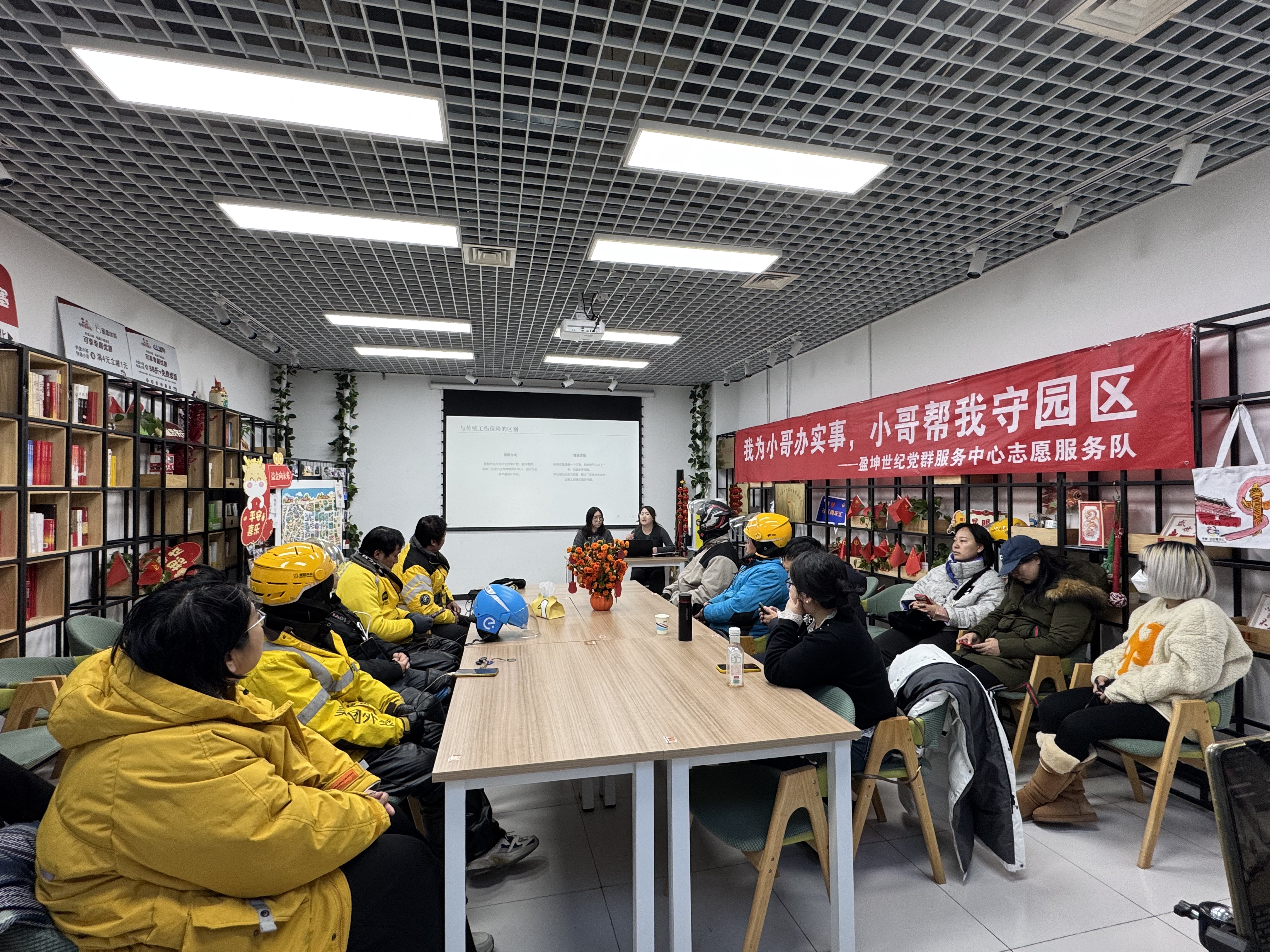 微信图片_20250117102148.jpg